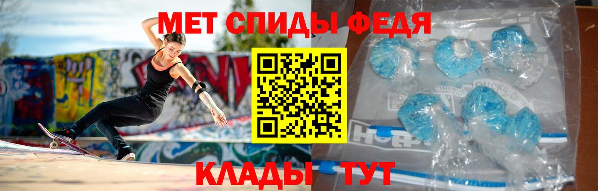 Амфетамин 97% Выборг