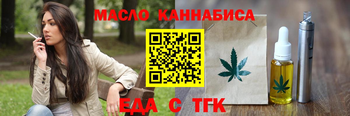 Canna-Cookies конопля  Вход с VPN  Выборг 