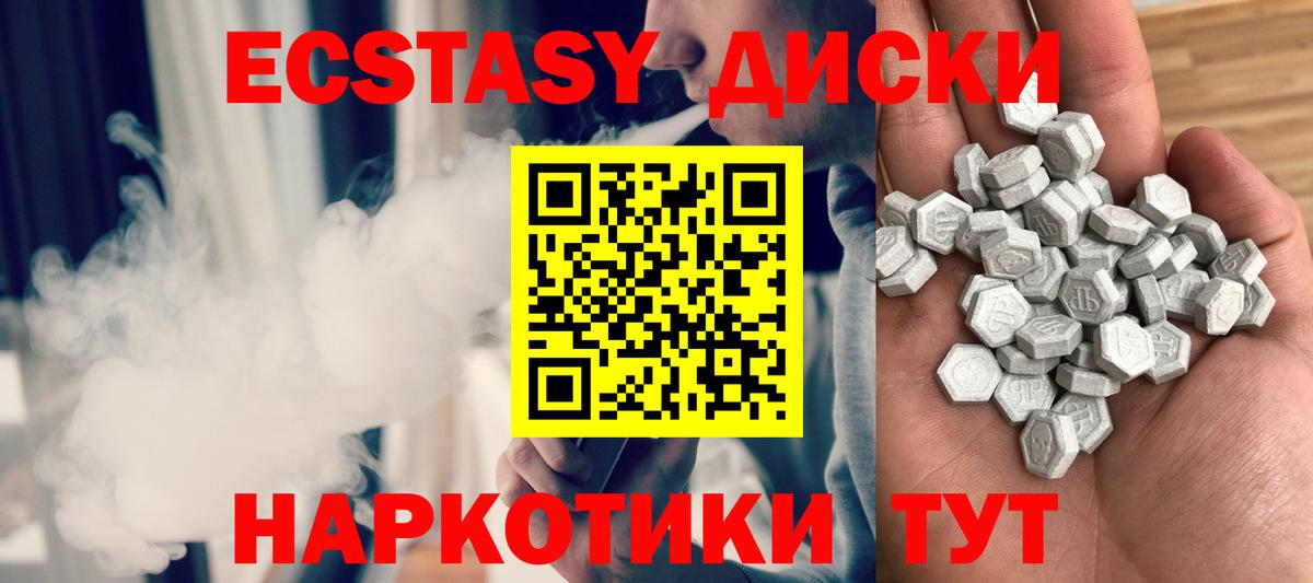 Ecstasy VHQ Выборг