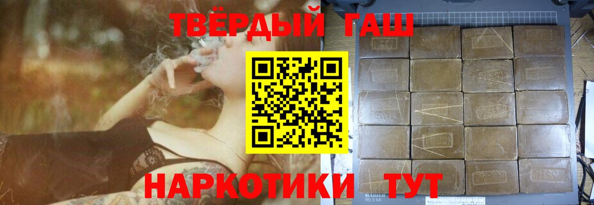 Выборг  Гашиш  Вход с VPN  ГАШ VHQ 