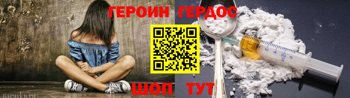 Выборг  ГЕРОИН Афган  Вход с VPN 