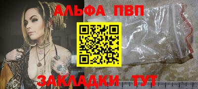 дмт Наро-Фоминск