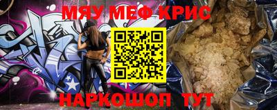 марихуана Нальчик