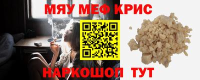синтетический гашиш Нарткала