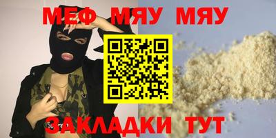 синтетический гашиш Нарткала