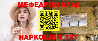 дмт Наро-Фоминск