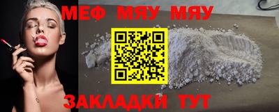 марихуана Нальчик