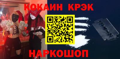 дмт Наро-Фоминск