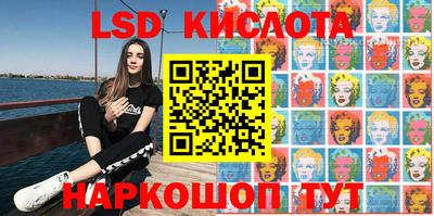дмт Наро-Фоминск