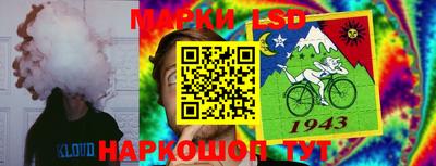 синтетический гашиш Нарткала