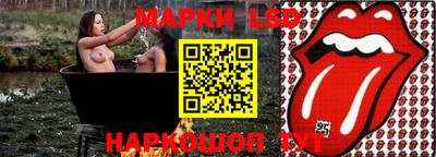дмт Наро-Фоминск