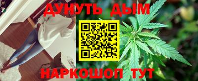 марихуана Нальчик