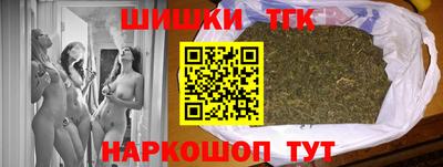 дмт Наро-Фоминск