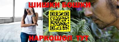 синтетический гашиш Нарткала