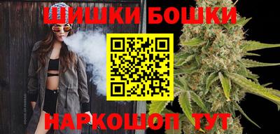 марихуана Нальчик