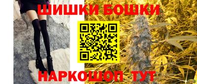 дмт Наро-Фоминск