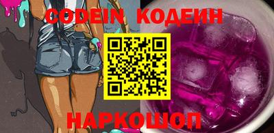 синтетический гашиш Нарткала