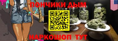 дмт Наро-Фоминск