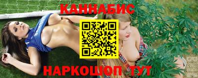 дмт Наро-Фоминск