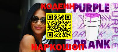 дмт Наро-Фоминск