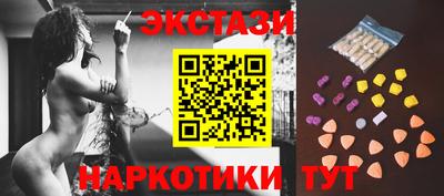 дмт Наро-Фоминск