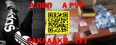 синтетический гашиш Нарткала