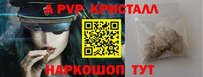 синтетический гашиш Нарткала