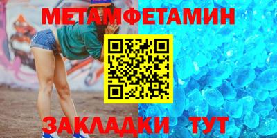 марихуана Нальчик