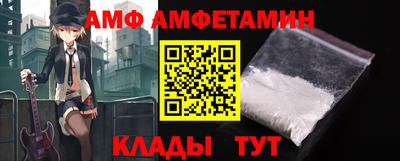 дмт Наро-Фоминск