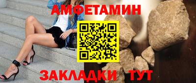 дмт Наро-Фоминск
