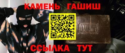 дмт Наро-Фоминск
