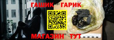 синтетический гашиш Нарткала