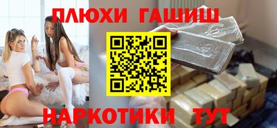 марихуана Нальчик