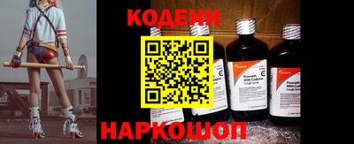 синтетический гашиш Нарткала