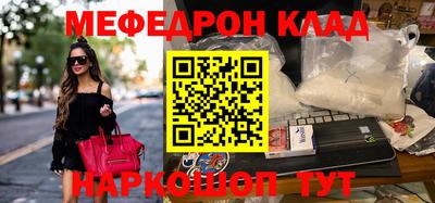 марихуана Нальчик
