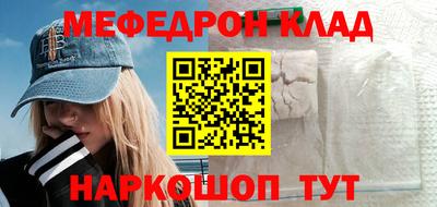 марихуана Нальчик