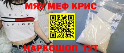 дмт Наро-Фоминск