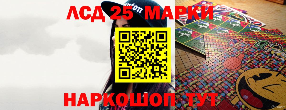 ссылка на мегу ONION  Лсд 25 экстази кислота  Лсд 25 экстази кислота  Вход с VPN  Выборг  Лсд 25 экстази 