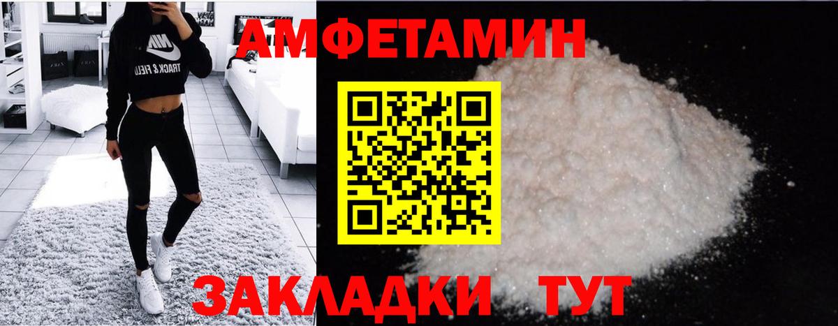 Метамфетамин  Вход с VPN  Выборг  Метамфетамин кристалл 
