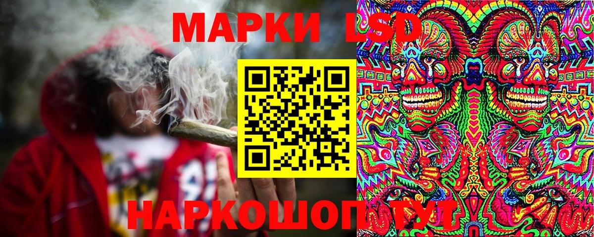 Выборг  Марки 25I-NBOMe 1,8мг  Вход с VPN  Марки NBOMe  Марки 25I-NBOMe 1,8мг 