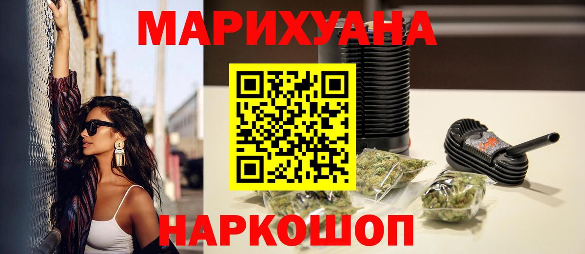 Марихуана OG Kush  Шишки марихуана MAZAR  Вход с VPN  Выборг  Каннабис марихуана 
